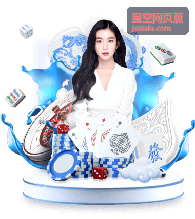 星空网页版开播预告新功能预览封面